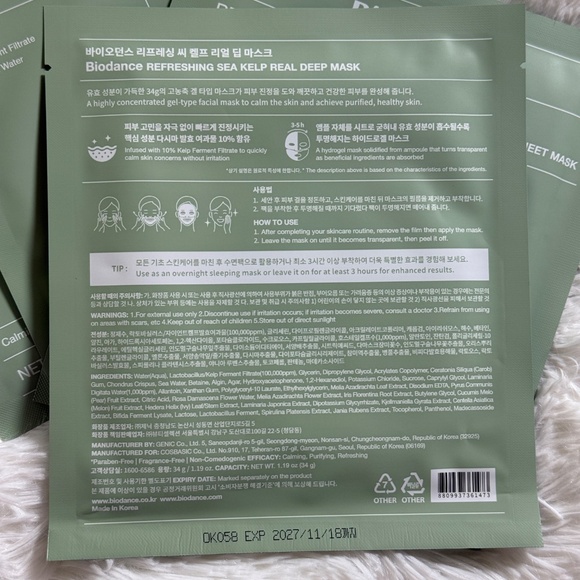 Biodance Refreshing Sea Kelp Real Deep Mask 4 Pack - Picture 6 of 6